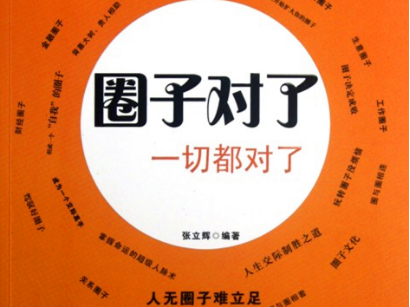 微商微信号_微信号商城平台_微信号商工作室