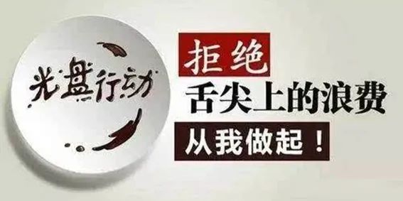 勤俭节约打造低碳生活的资料_勤俭节约打造低碳生活演讲稿_低碳节俭的生活方式