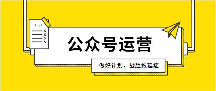 栏目策划文案范例_微信栏目策划_栏目策划怎么做