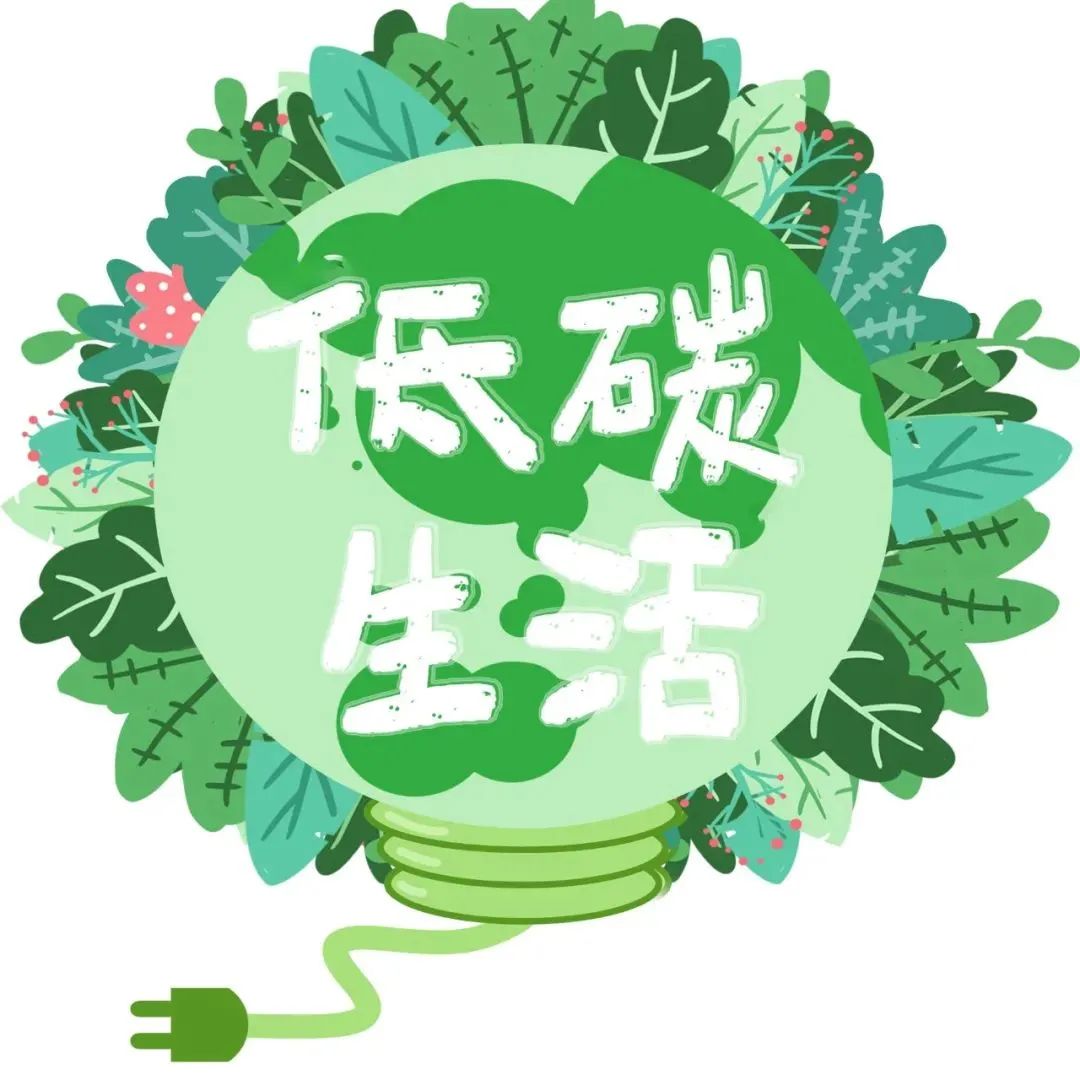 公共节能机构条例_公共机构节能制度_节能公共制度机构设置