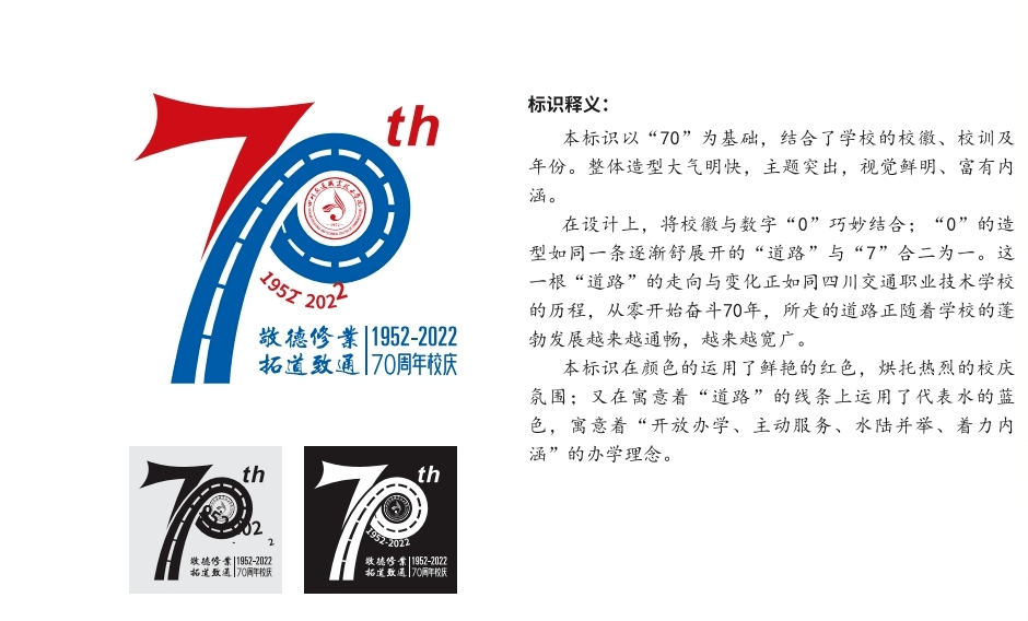 庆典周年策划书模板_庆典周年策划书怎么写_周年庆典策划书