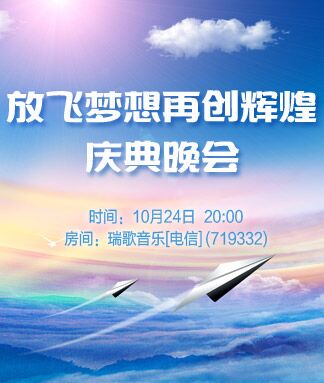 周年庆典策划案_周年庆典策划书_庆典周年策划书模板