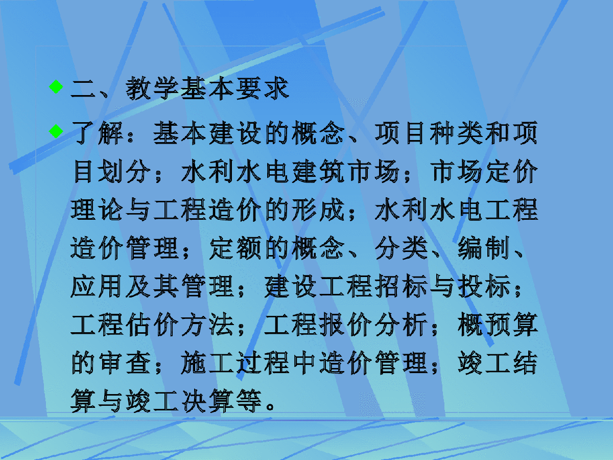 青山大禹软件官方网站_青山大禹软件定额量录入_青山大禹水利工程造价软件锁