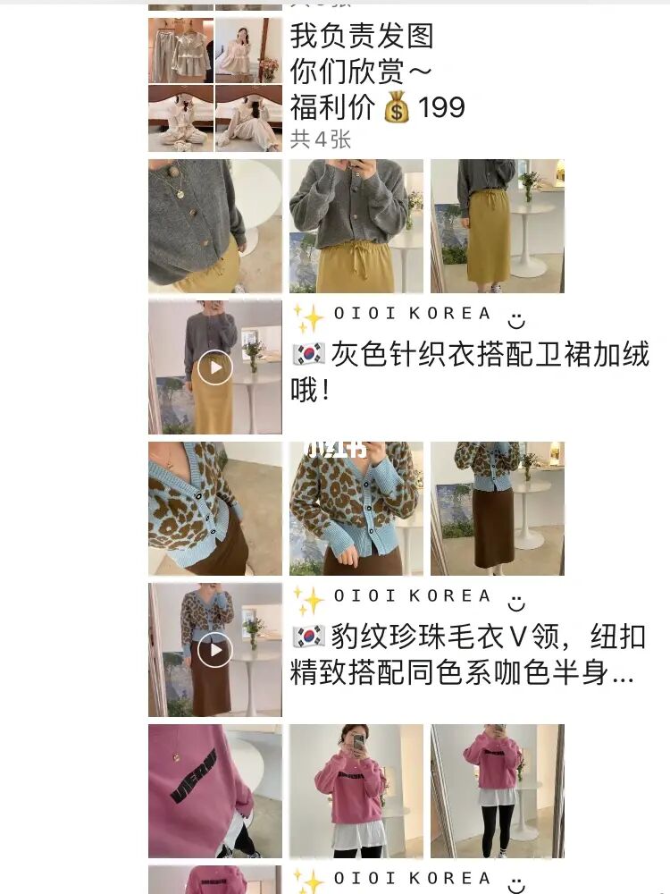 引流卖货违法吗_卖衣服引流方法_微商卖衣服引流要多久