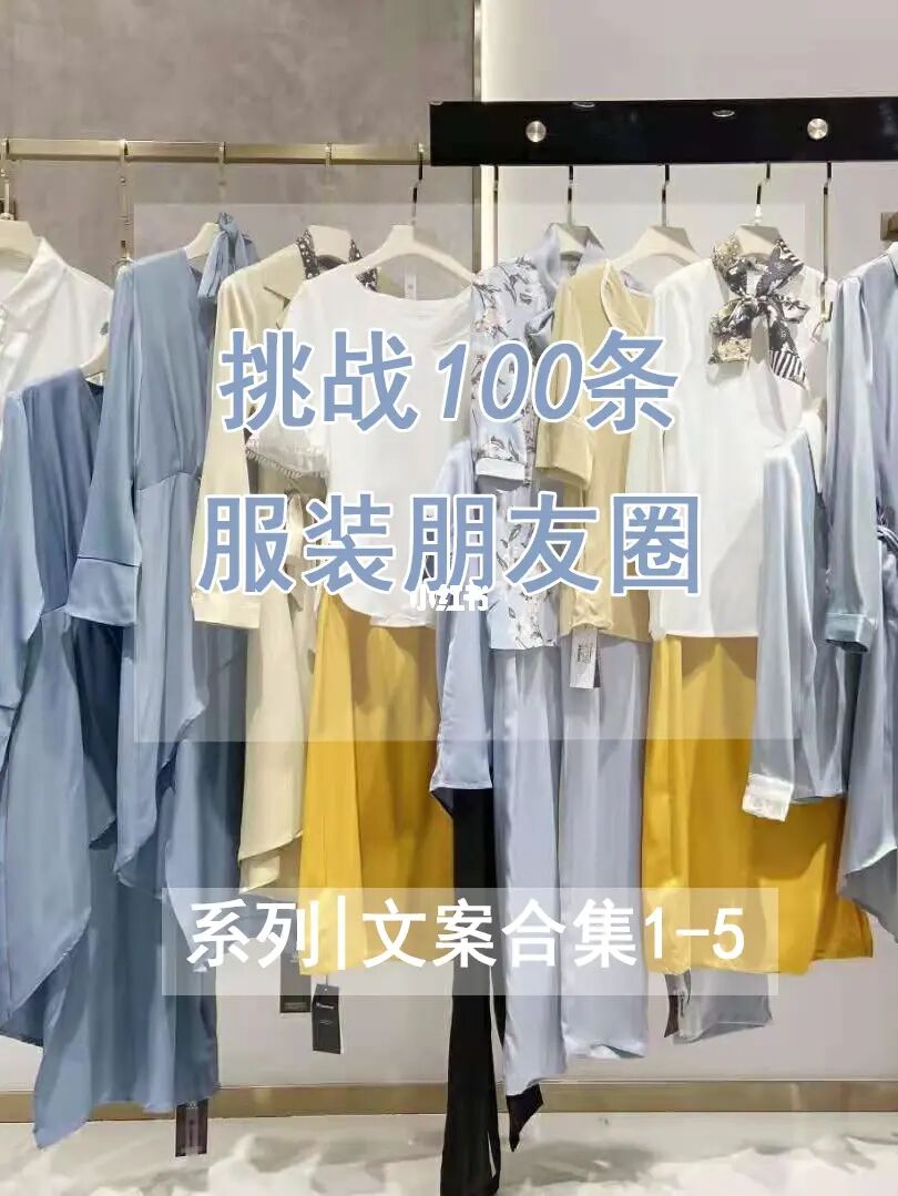 引流卖货违法吗_微商卖衣服引流要多久_卖衣服引流方法