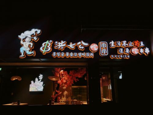 圣罗兰彩妆官方旗舰店_圣罗兰彩妆官方旗舰店_圣罗兰彩妆官方旗舰店