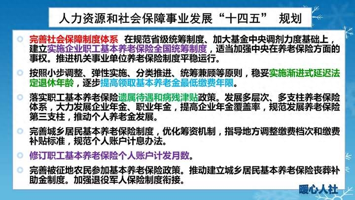 上海综合保险到退休去哪领取_上海综合保险领取_上海领取保险综合保障金