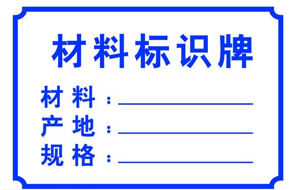 幕墙维修公司手续材料正规化