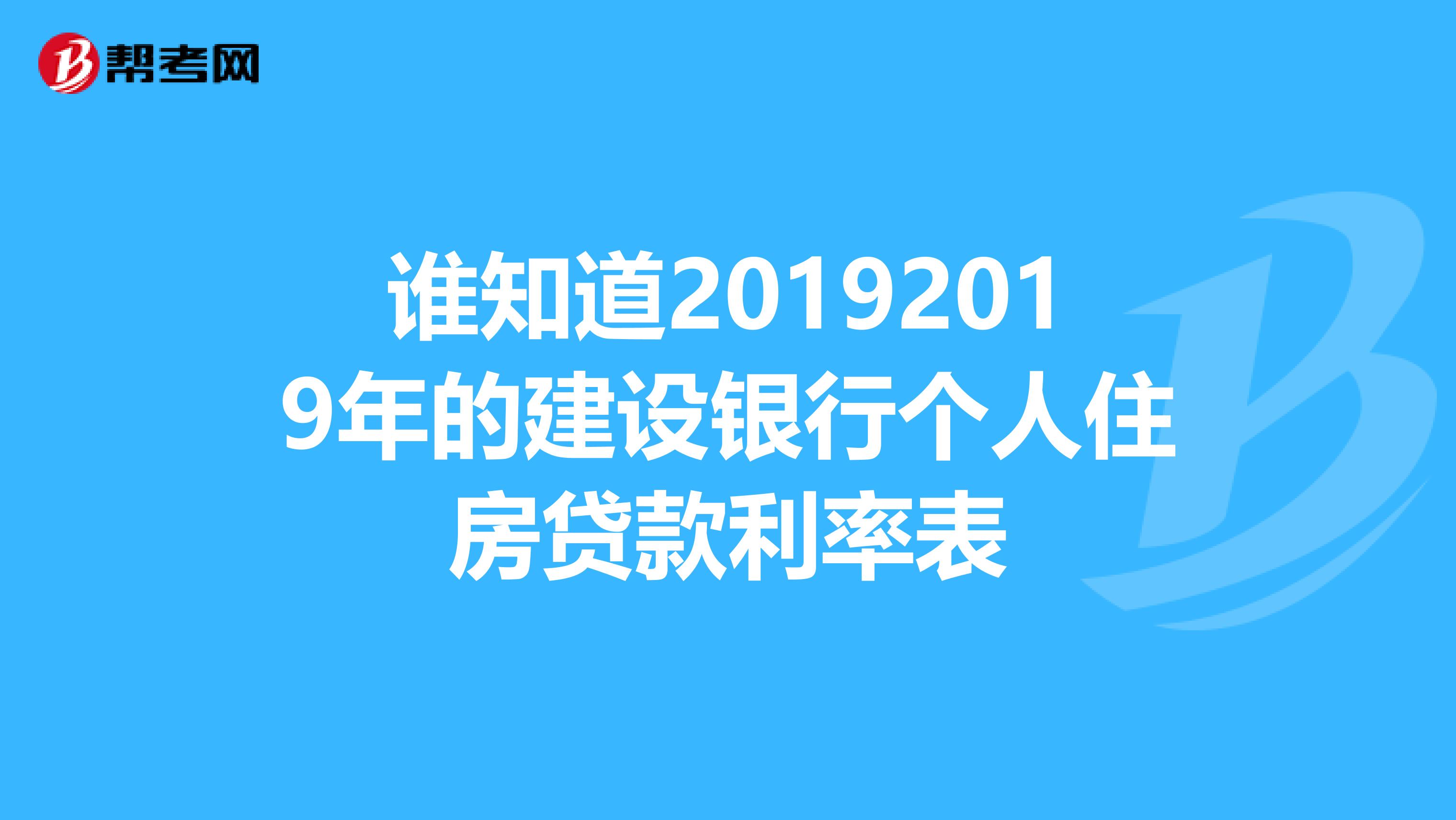 人民银行公布的贷款利率_10年人民银行贷款利率表_人民银行贷款年利率2021