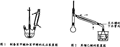 苯甲醇与醇反应_苯甲醇与甲醇反应_苯甲醇的反应