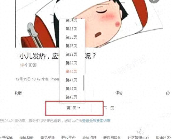 微商引流精准好友_微信精准引流客户_引流好友是什么意思