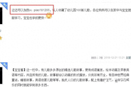 引流好友是什么意思_微信精准引流客户_微商引流精准好友