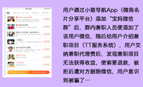 兼职微商做什么比较好_兼职微商_兼职做微商