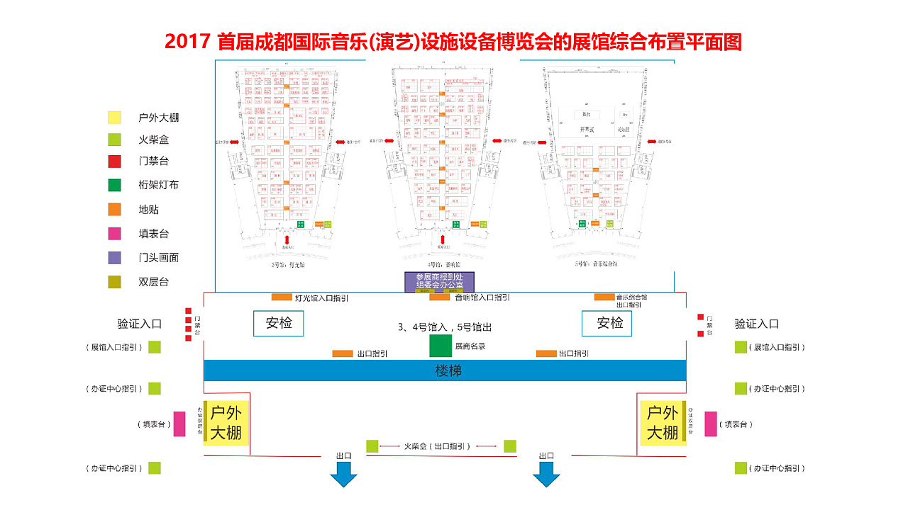 会展文案例子_会展文案案例_文案会展案例范文