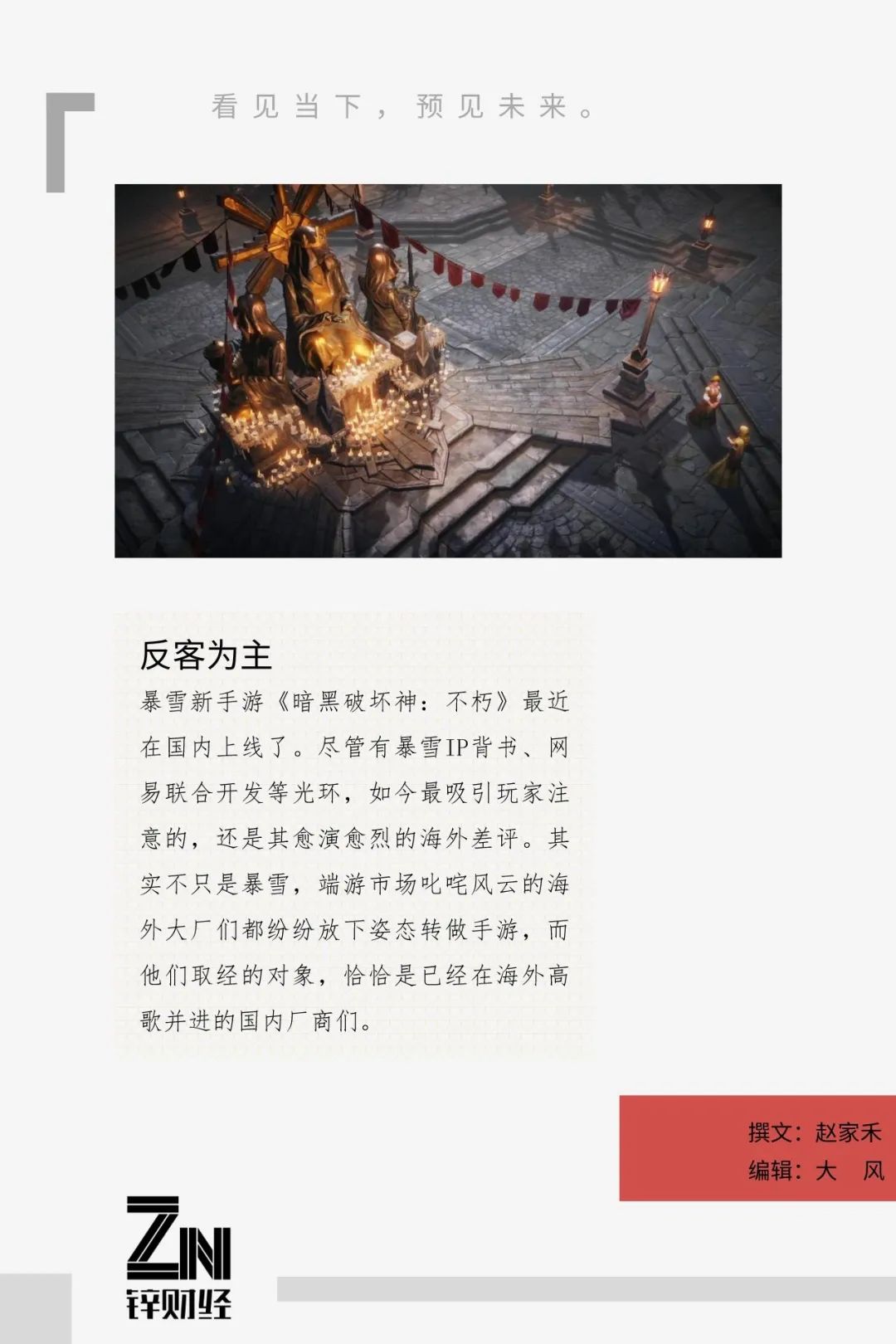 暴雪游戏电子邮箱登录_暴雪游戏电子邮箱登录_暴雪游戏电子邮箱登录