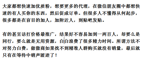 微商人脉app的软件有哪些_微商 人脉_微商人脉王下载