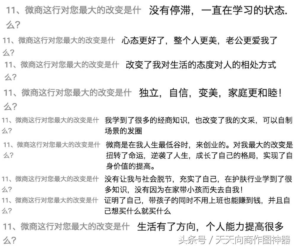 宝妈做微商的心声_宝妈做微商的心声_宝妈做微商的心声