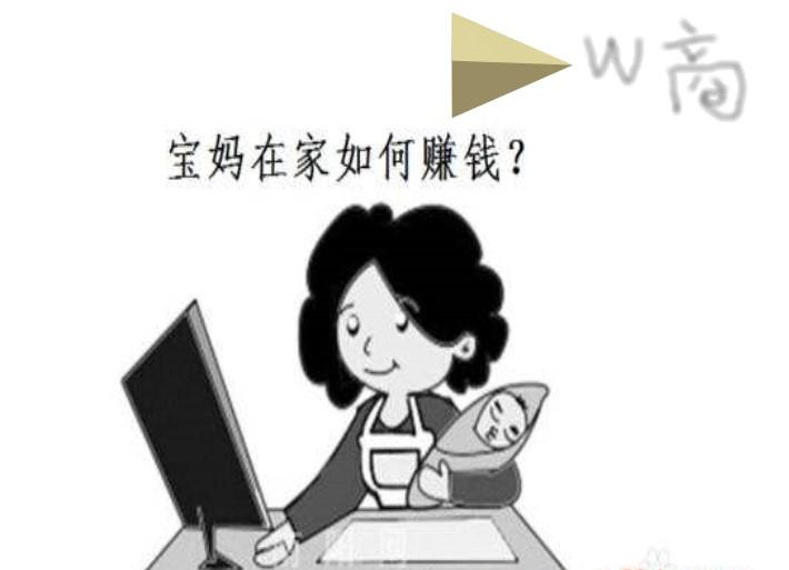 宝妈做微商的心声_宝妈做微商的心声_宝妈做微商的心声