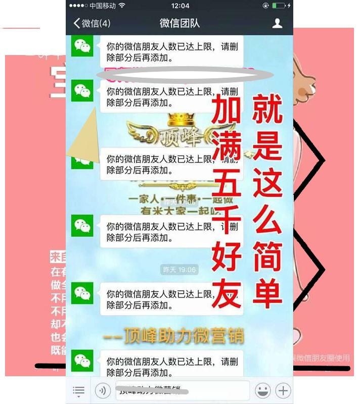 宝妈做微商的心声_宝妈做微商的心声_宝妈做微商的心声