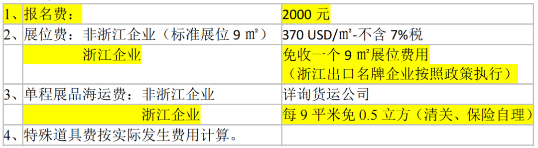 香港灯饰展_香港灯饰展会_灯饰展厅