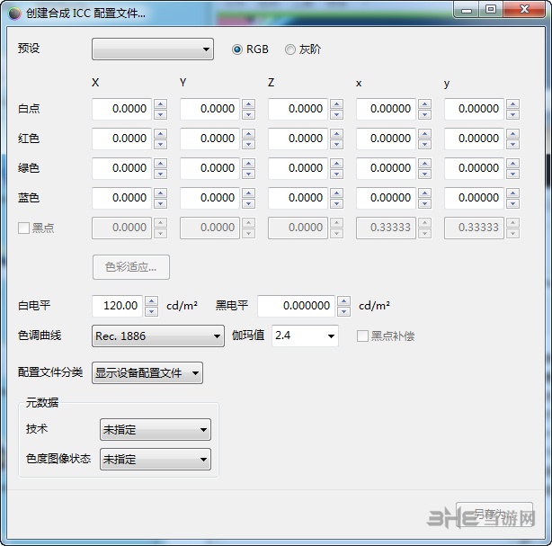 校色器原理_显示器校色软件_显示器校色软件