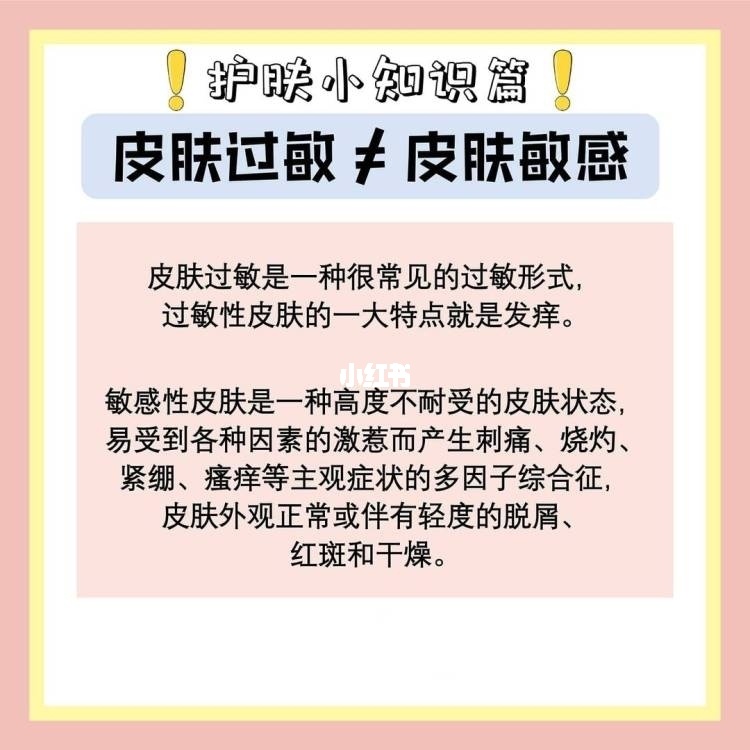 天生敏感肌肤怎么调理_天生敏感肌肤怎么调理_天生敏感肌肤怎么调理