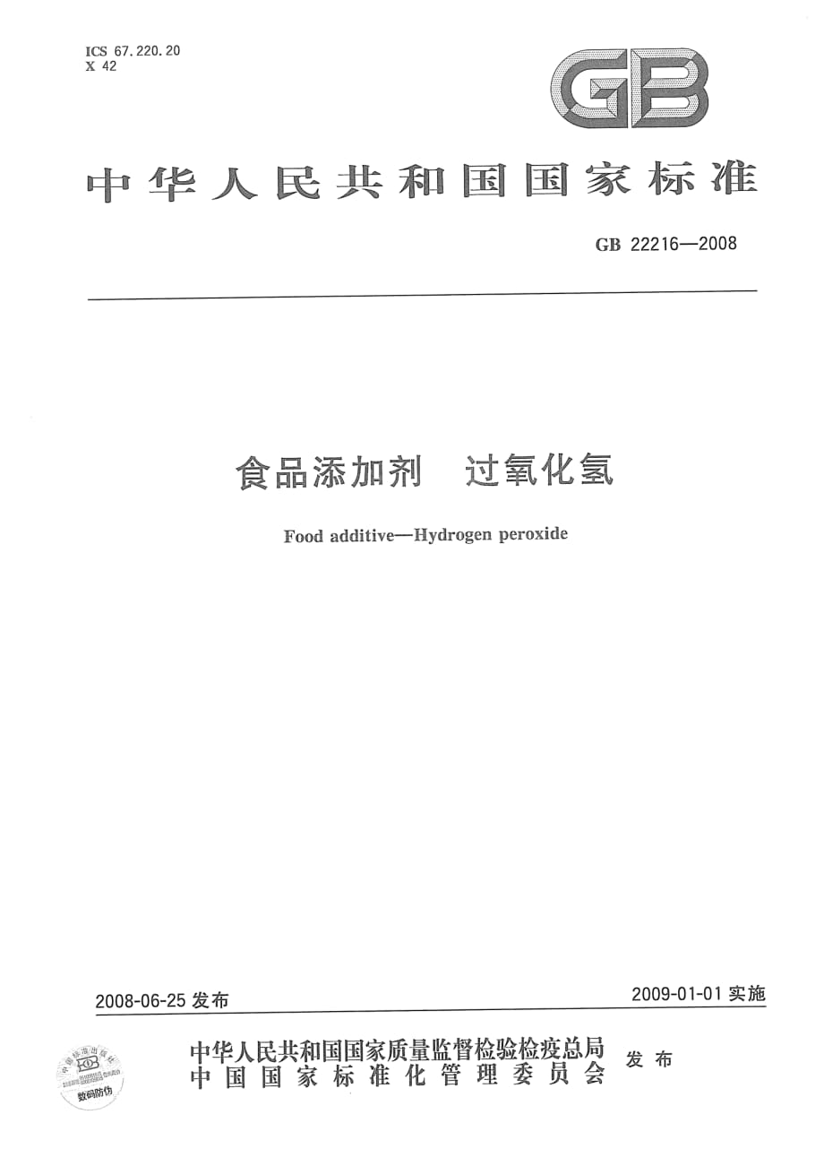 零食里边的添加剂有什么危害_零食剂添加里面有什么_零食里的添加剂