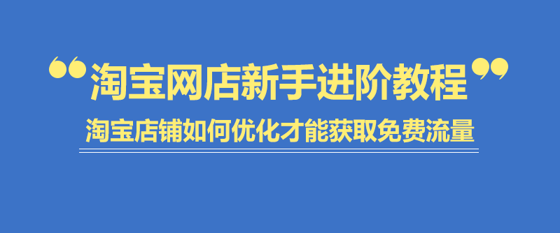 如何推广网站_如何推广自己的网站_推广网站的方法有哪些