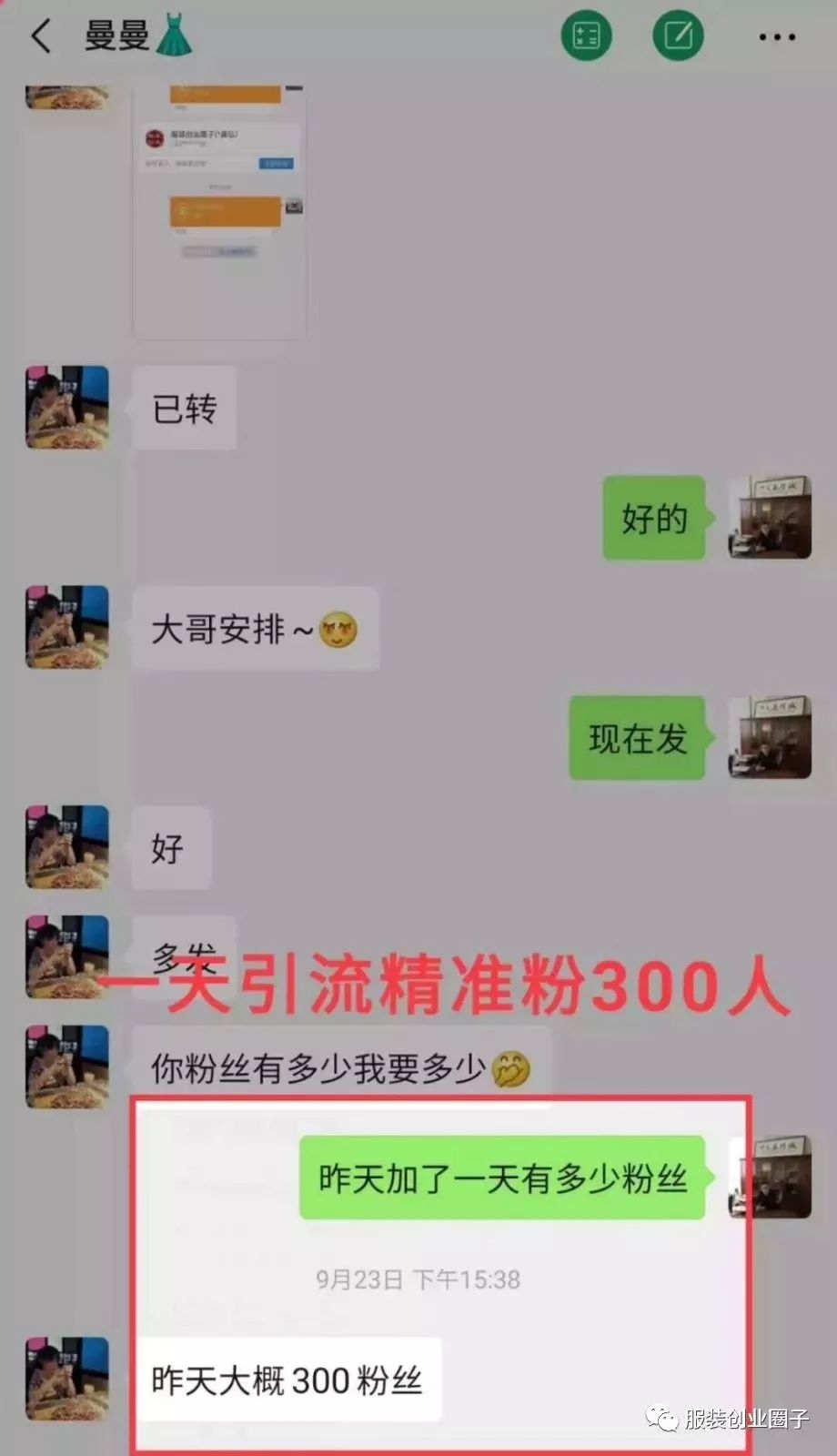 微商货源平台_微商货源网app_货源网微商