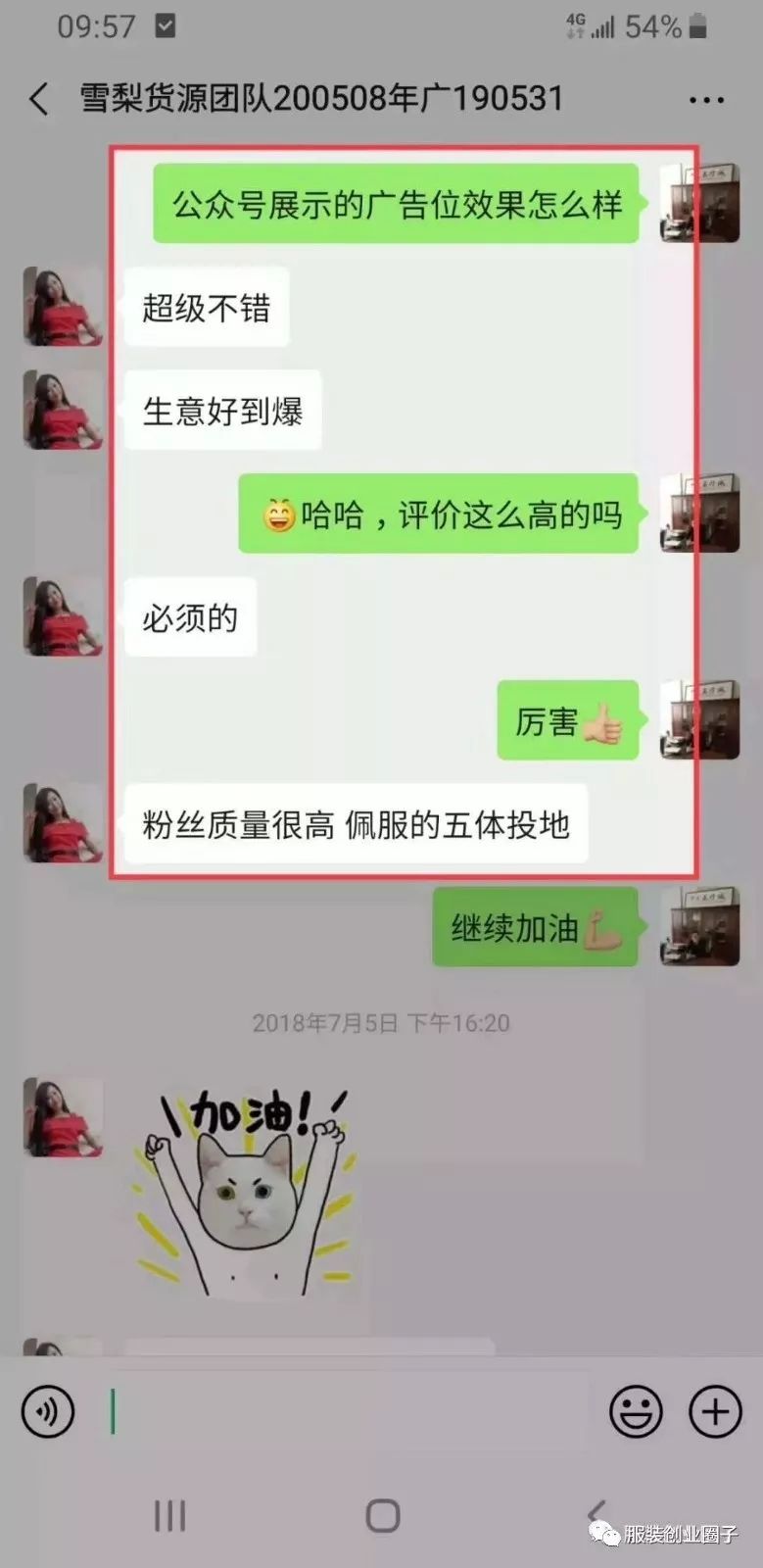 货源网微商_微商货源平台_微商货源网app