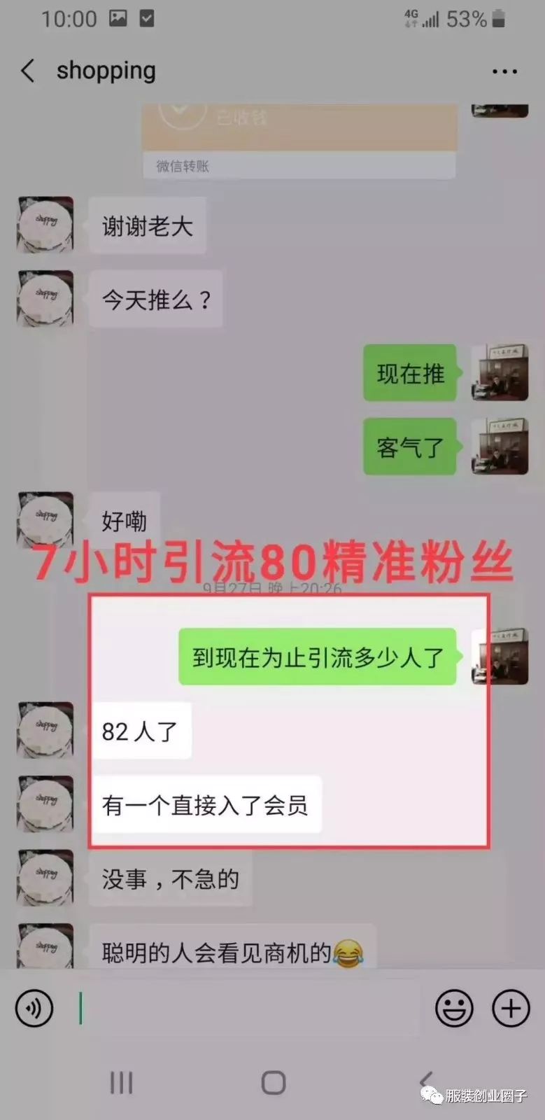 微商货源平台_微商货源网app_货源网微商