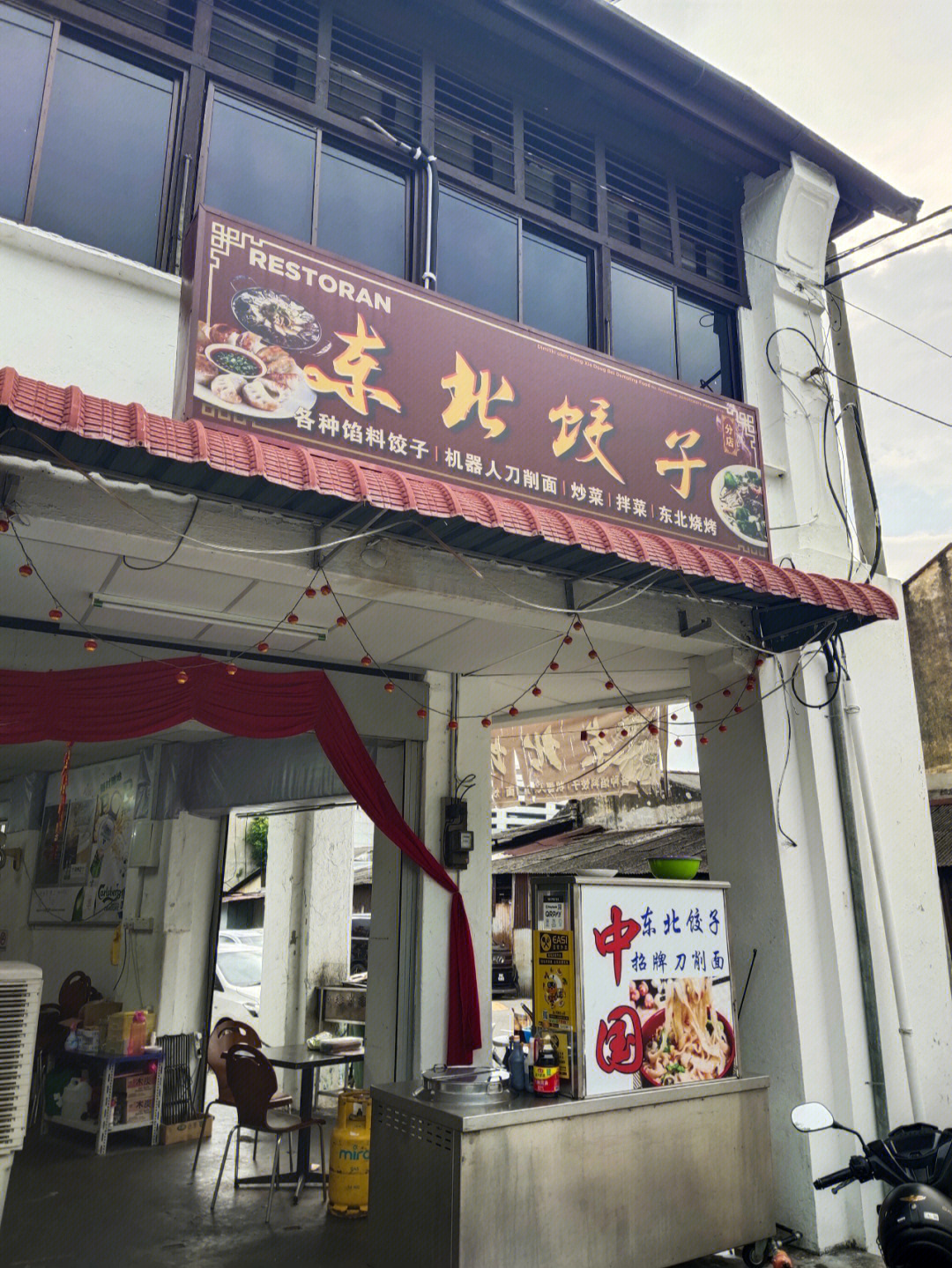 烤肉饭店铺名_好听的烤肉饭店名_烤肉饭店名