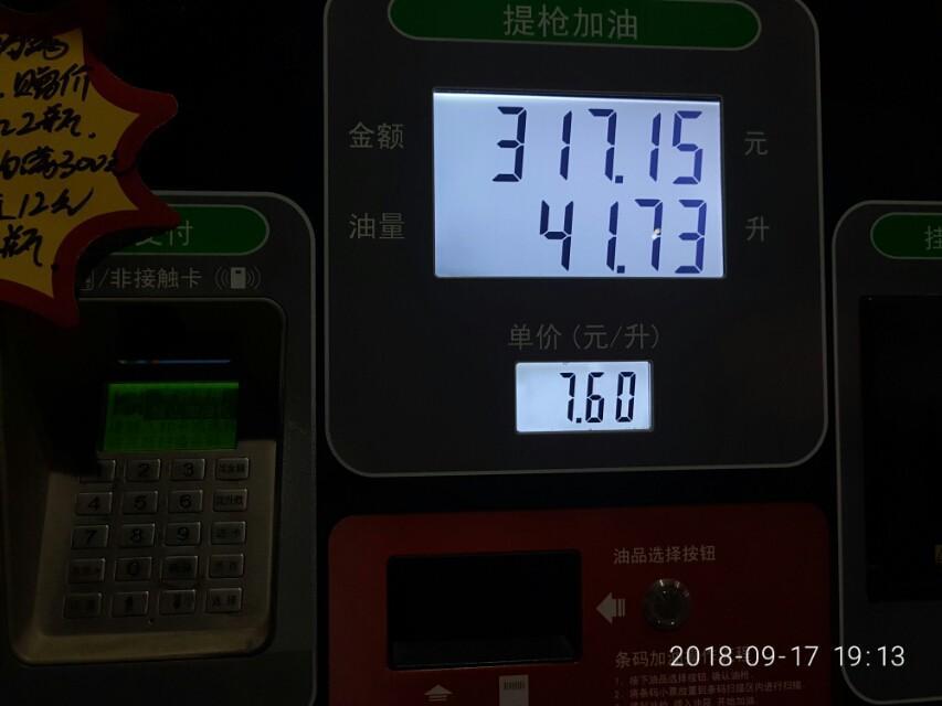 加油站员工怎样避免加错油_加油站员工加错油员工应该赔吗_加油错油站避免员工加油怎么办