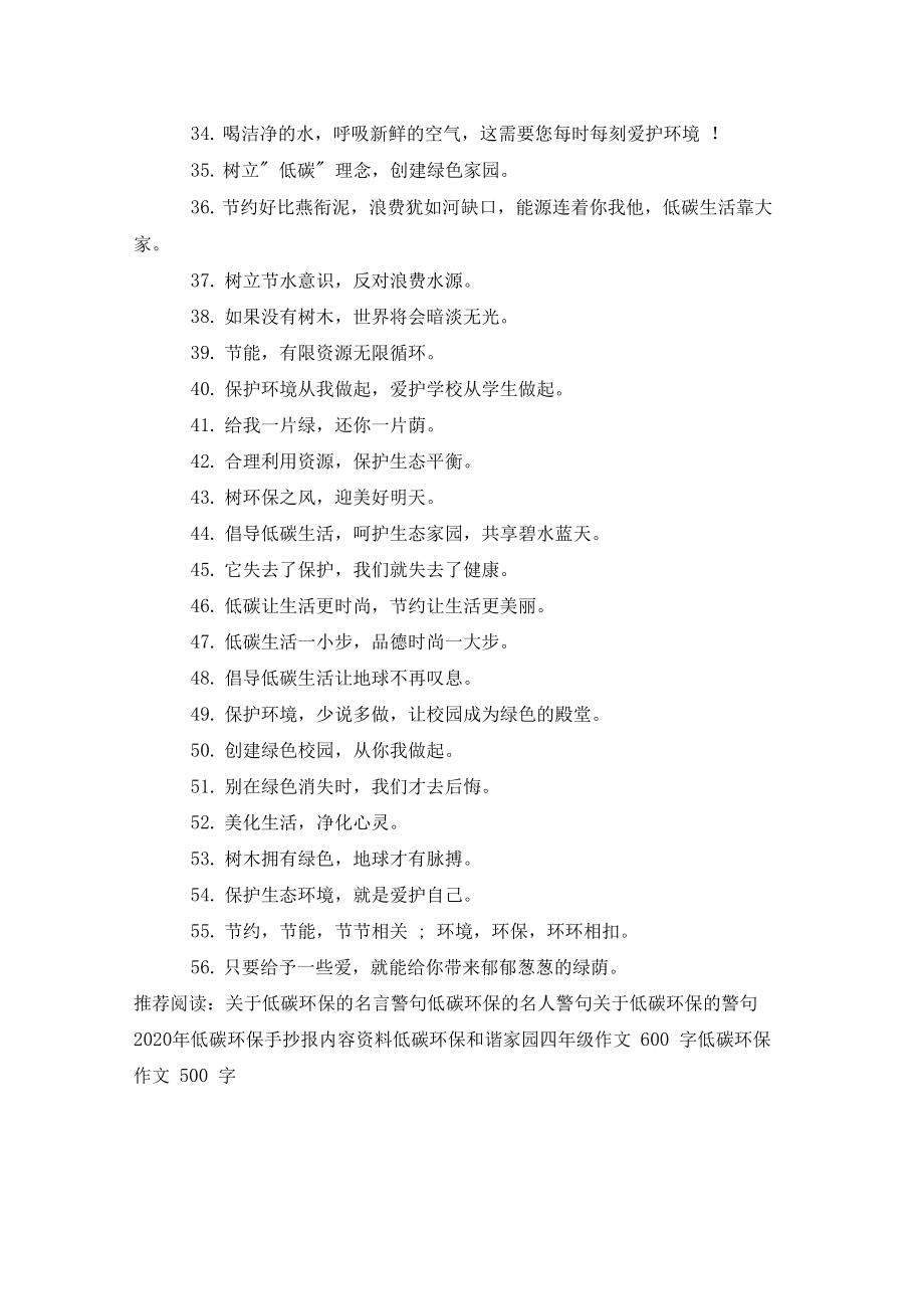 环保主题优秀诗歌_环保类诗歌文章_环保小诗歌20字