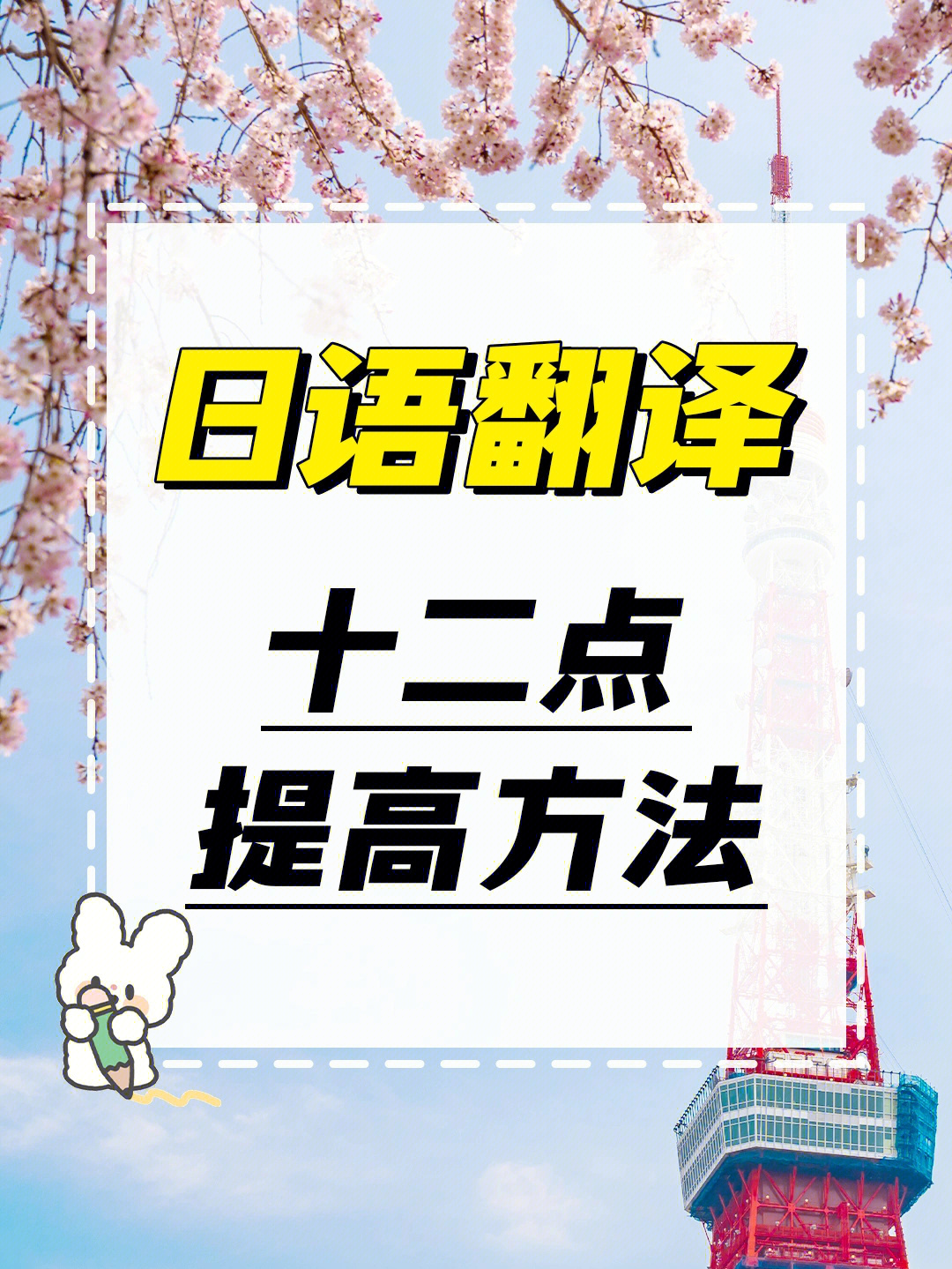 长沙日语培训班大概多少钱_长沙培训日语多少钱_长沙学日语哪里有培训班