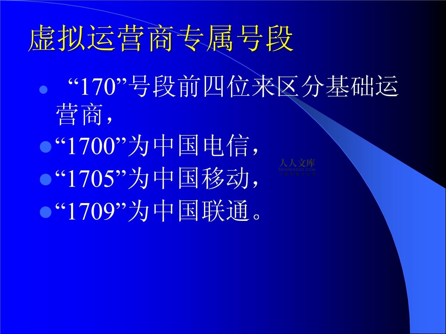 微商巨头倒闭_倒闭的微商_微商倒闭前会圈钱吗