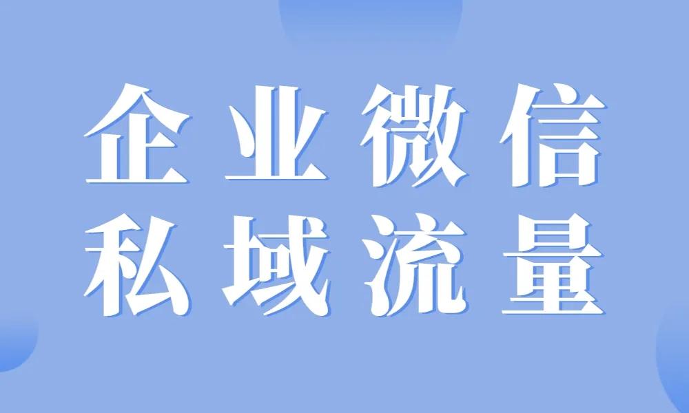 微商引流推广文案模板_微商引流句子_微商引流软文