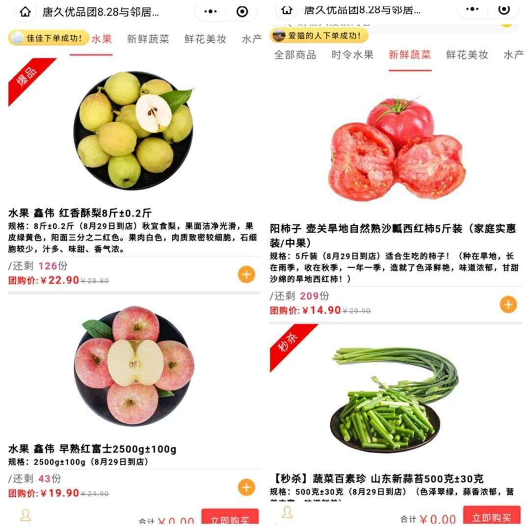 便利饭团带包装加热_便利店饭团带包装加热多久_便利店饭团带包装 加热