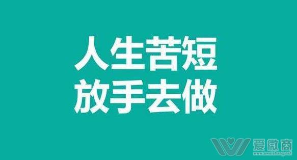 微商引流_引流微商犯法吗_微商引流啥意思