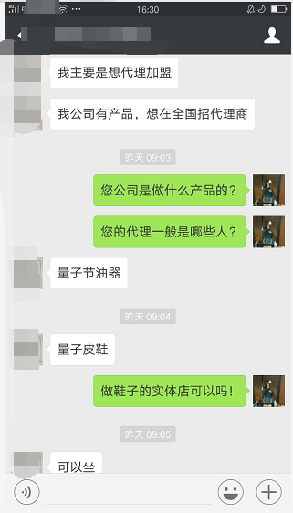 加盟一手货源卖货_微商代理免费加盟一手货源_一手货源微商网