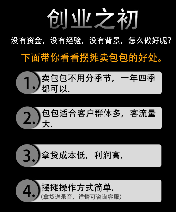 货源大全微商网_微商在哪找的货源_然后找货源