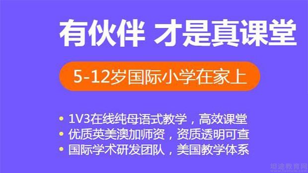 泡泡英语学费价目表_泡泡少儿英语学费_泡泡少儿英语加盟官网