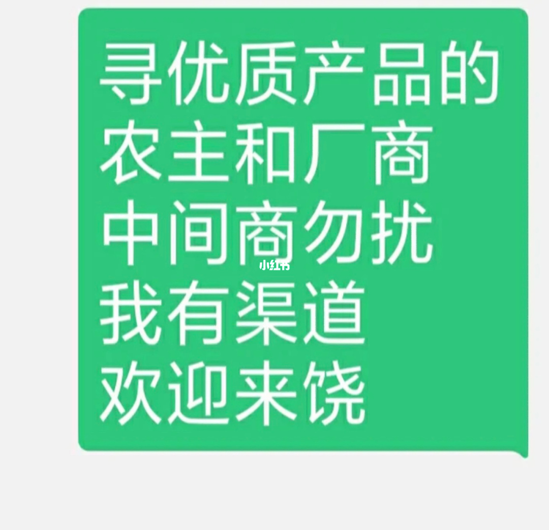 微商货源是什么意思_做微商在哪里拿货源_微商人货源