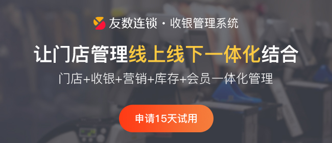 酒店前台系统软件有哪些？排名前五的是这几家！