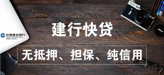 信贷专员银行提点是什么_信贷专员银行提点多少合适_银行信贷专员提点