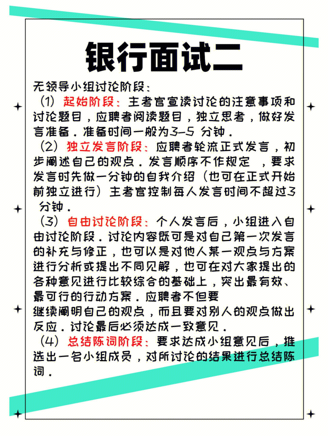 银行信贷专员提成_银行信贷专员提点_银行贷款专员提成多少