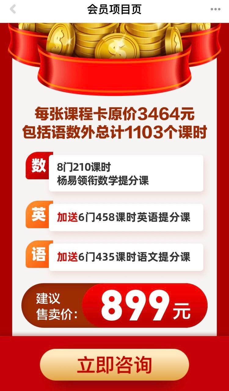 新东方泡泡少儿教育加盟条件_新东方泡泡英语加盟费是多少_新东方泡泡少儿英语 加盟