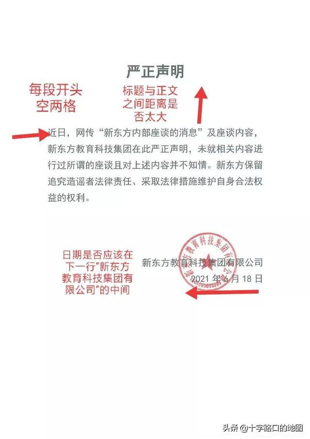 新东方泡泡少儿教育加盟条件_新东方泡泡英语加盟费是多少_新东方泡泡少儿英语 加盟