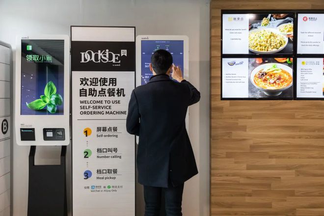 餐饮 软件_餐饮软件界面_餐饮软件分析