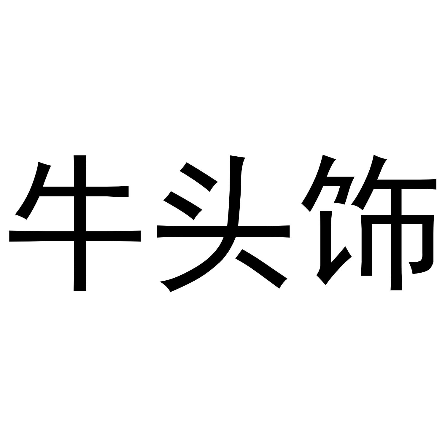 货源微信_有货源怎么找微商_微商从哪里找货源